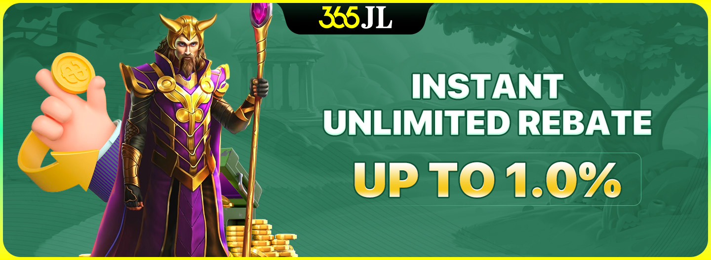 Instant Rebate